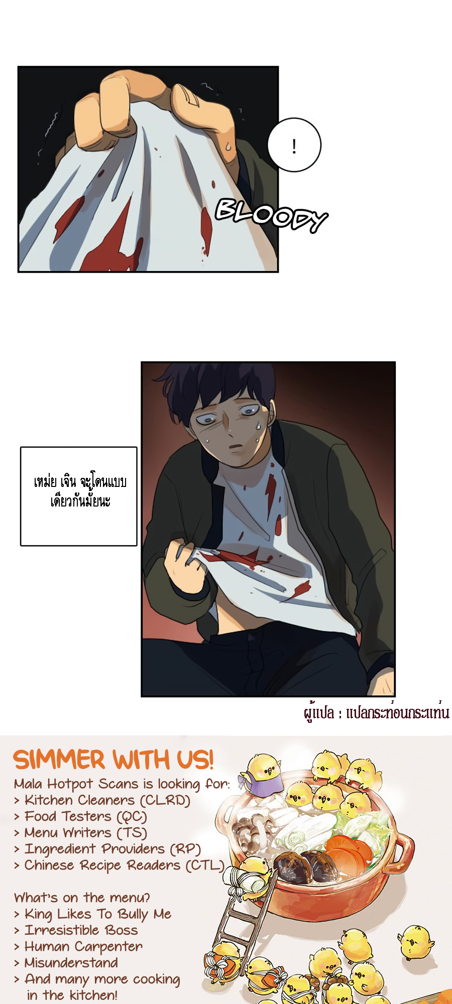 Infection-Zone-9-14.png